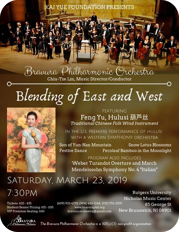 Blending of East and West: Bravura Philharmonic Concert