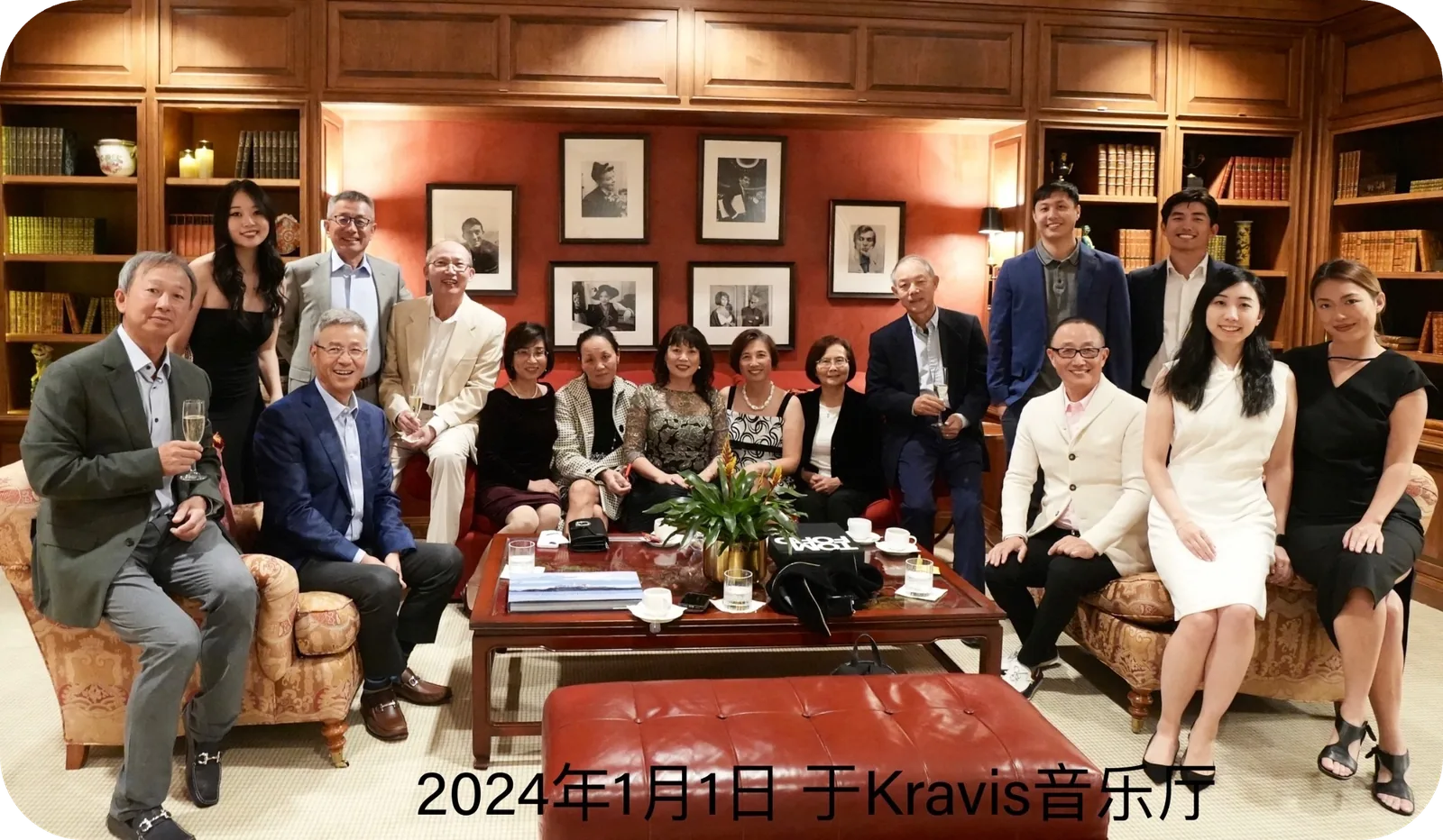 Vienna Philharmonic at Kravis